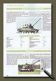 �������-�������������� ���������� 3