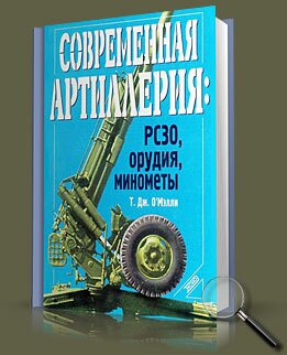 ����������� ����������