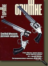 ������ ������ 7 2011