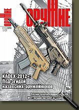 ������ ������ 6 ���� 2012