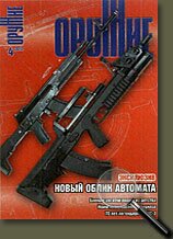 ������ ������ 4 2012