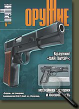 ������ ������ 6 ���� 2012