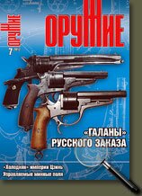 ������ ������ 6 ���� 2012