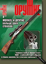 ������ ������ 6 ���� 2012