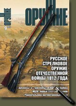 ������ ������ 6 ���� 2012